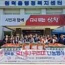 원덕읍행정복지센터 이미지