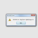 날개PC수리점 이미지