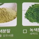 법인수산복해 이미지