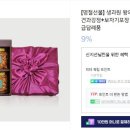 생과원 이미지