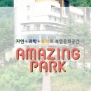 청산파크 이미지