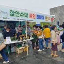 아라씨앗드리공동체영농조합법인 이미지