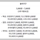 뚝섬한강공원-25 이미지