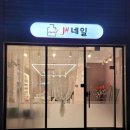카카오페이_1_KPN | [세종 애플페이 이동카드기] 보람동 호려울4단지상가 네일샵
