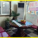 무창포공인중개사사무소 이미지