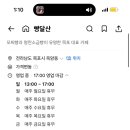 (주)달산