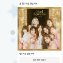 모노맨션용리단길점 이미지