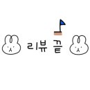 모노맨션신부점 이미지