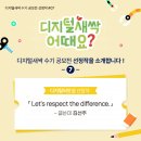 새싹문구 이미지