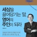 영어세상