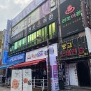빙고노래연습장 이미지