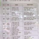 산소리숲마을 | 전주 가족 나들이 단체 체험 좋은 산소리 숲속학교 물놀이 숲체험 후기 이용안내