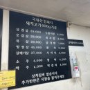 소비니식당 이미지