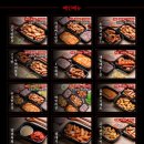 고기미담 이미지