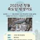 대화사 이미지