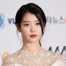 아이유건설