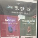 데이롱 카페 송도랜드마크시티점