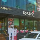 정성담 이미지