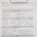 복진명가한의원 이미지