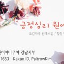 책상 위의 작은 정원, 테라리움 만들기 이미지