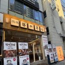 참나무장작바베큐 | 럭키족발 대전봉명점 봉명동 보쌈 맛집 참나무장작 바베큐 족발