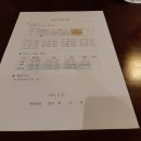 오선채 이미지