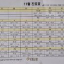 야은로-24 네이버블로그