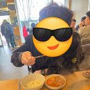 의정부아우네부대찌개 | 대전 목동 선병원 맛집 의정부 아우네부대찌개 점심으로 좋은 부대찌개 후기