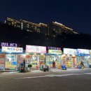 팡팡7080라이브 | 대포항 근처 외옹치항 내돈내산 맛집 : 보람이네 횟집