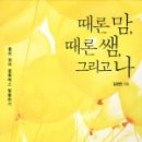 인터맘