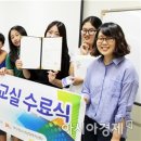 교육문화복지협동조합함께 이미지
