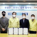 주식회사 유성과학 이미지