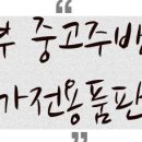 GS25 의정가락 이미지