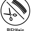 미담 헤어 살롱(hair salon)