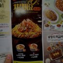 한솥도시락(경북대정문점) 이미지