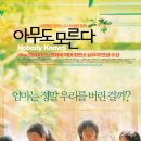 (주)우남매야