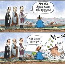 수경토목
