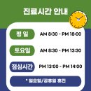 화순고인돌정형외과의원 이미지