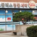 알뜰명품세탁소 이미지