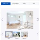 미원광고 | 미원별빛자연휴양림 예약방법 및 무료 숙박 운영기간