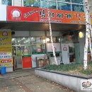 월수금통돼지볶음찌개전문점 이미지