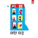 다원어린이집 이미지