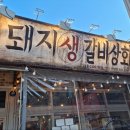 태화상회 이미지