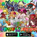 그레이트퍼즐
