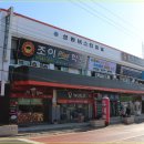 성환버스터미널 이미지