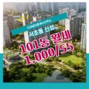 신성부동산 공인중개사사무소 이미지