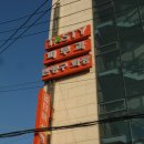 에스메딕 | 마포피부관리::옵티마에스메딕에서 산소필, 산소필링 받았어요