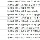 인동가산로6-2 이미지