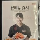 아라치치킨김포