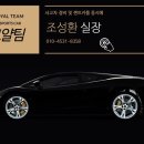 로얄카공업사 이미지